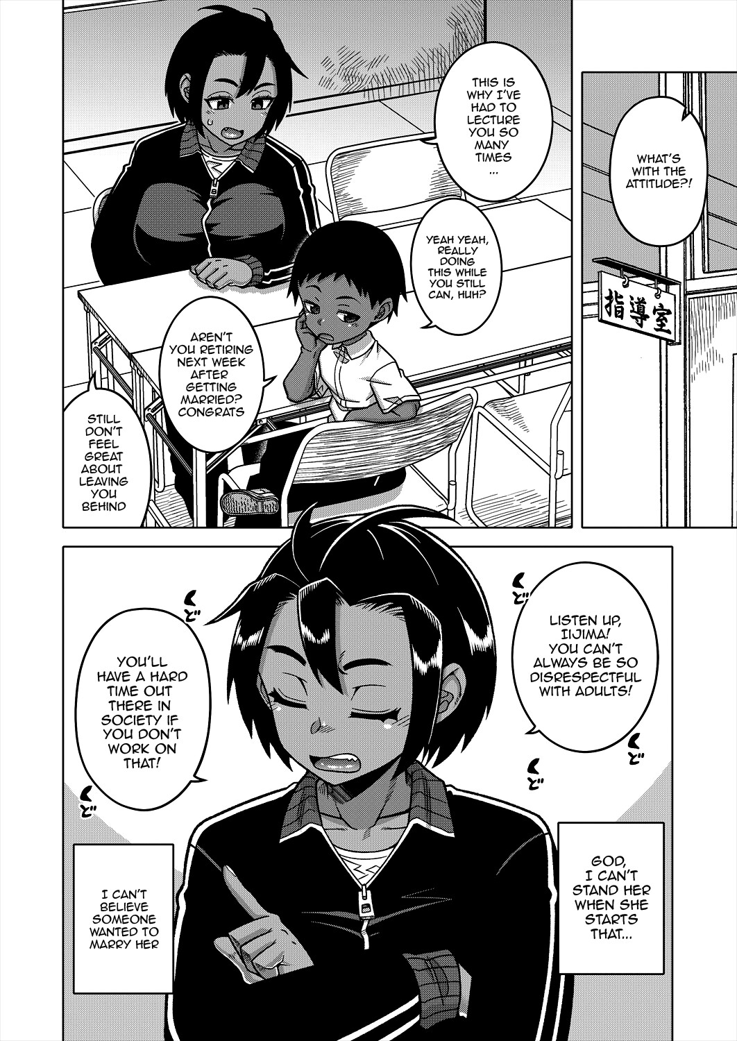 Hentai Manga Comic-Regarding The Traditions Of Prefecture N, T City, R Village-Chapter 2-42